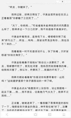 极速百家乐正版下载